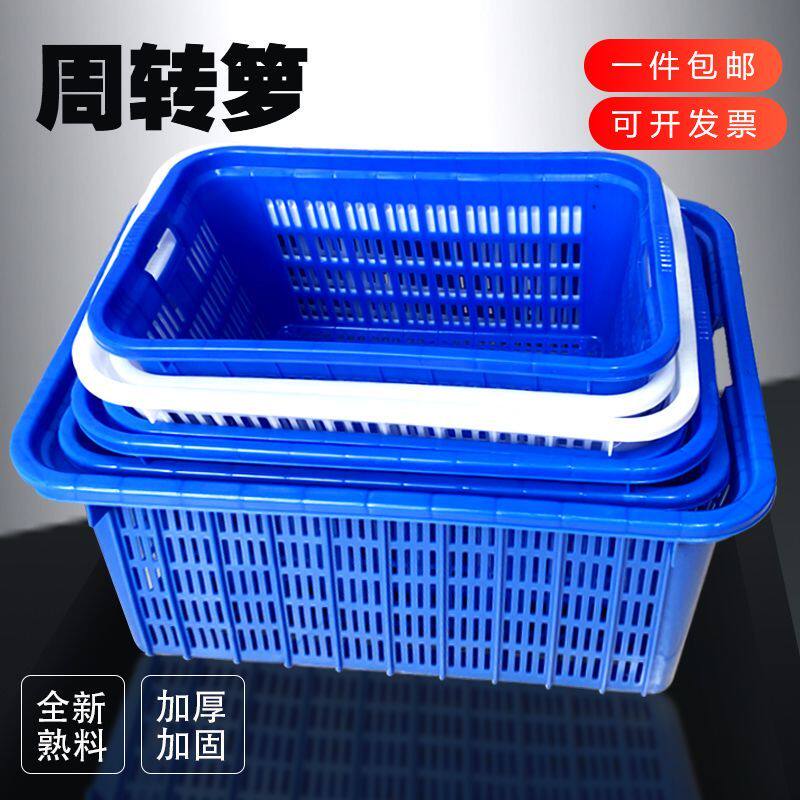 大号塑料深筐把手周转筐厨房水果蔬菜食品篮快递运输篮服装收纳筐
