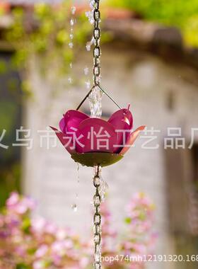 别墅玫瑰花链A003雨链屋排檐水链色玫瑰雨水民宿庭院导水红链引水