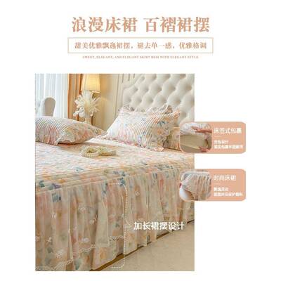 法式棉裙单件公主蕾丝花边纯棉风床笠带裙边床遮丑床全HQQ-LS25罩