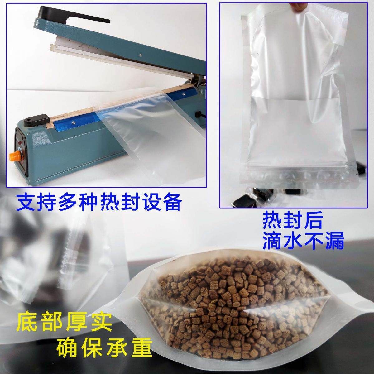 磨砂自立自封袋半透明塑料食品包装密封袋拉链加厚食品封口袋
