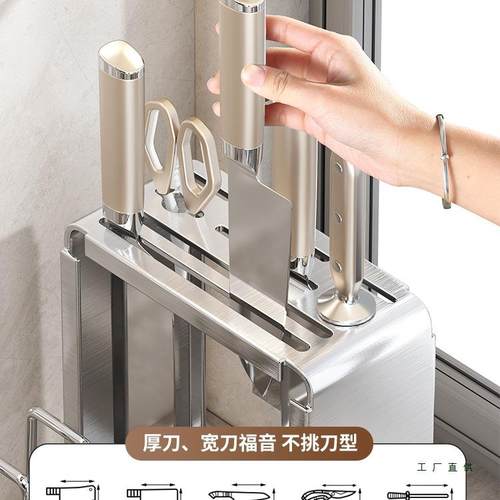 不锈钢厨房锅菜具砧放置架纳刀架置物F99HJM98架伸缩板架板锅盖架