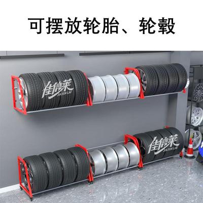 上墙款轮厂家直列销汽上墙车轮胎货架展架架轮毂展示展架陈架