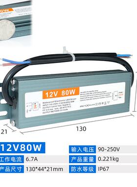 1IUS2V防水监整流器IP67洗墙灯安防控照明2V5A60恒压超薄W开关电1