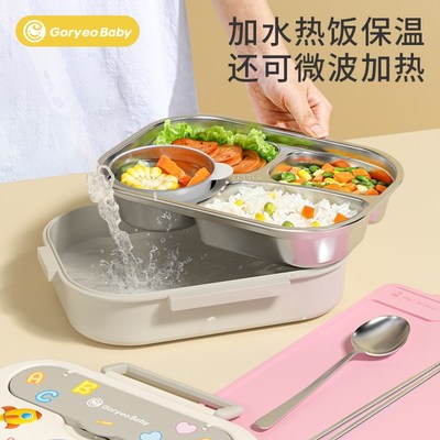 小学生专用316不锈o钢保温饭盒食品级儿童上小学餐盘分格便当餐盒