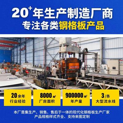 热镀插锌接钢537格板网格板板工业车间走道沟盖型对重插钢格栅板