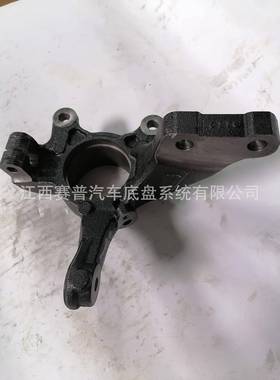 汽车改装转向节羊角14014-1HH0A4-00015HH0A84284厂家直供