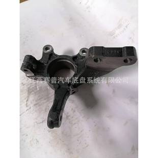 00015HH0A84284厂家直供 1HH0A4 汽车改装 转向节羊角14014