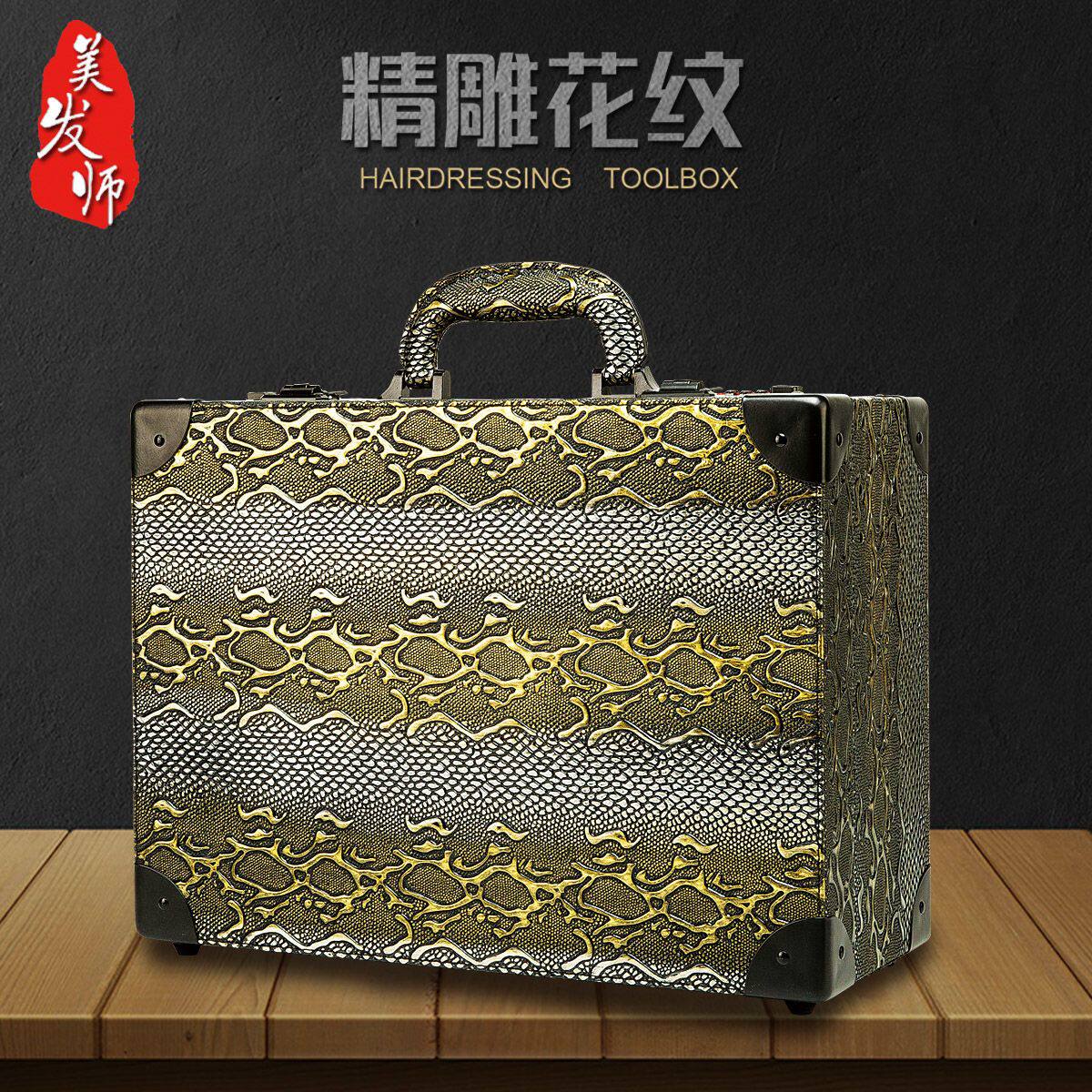 美发工具箱发型师专用箱油头推剪剪刀收纳盒密码手提箱