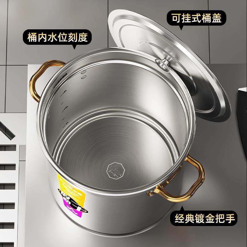 30桶锅4锈钢汤桶商用不加厚带盖电磁炉卤熬汤家DY-TG-30用圆水桶