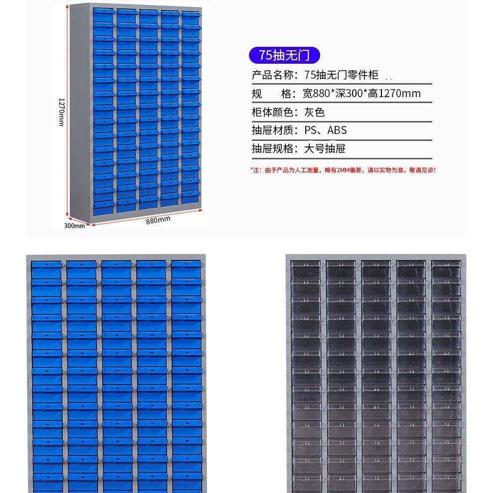 铁盒料7-10抽屉式元MJ06件零件0柜工具柜五金5收纳柜电子物螺丝样,农机/农具/农膜,其它农用工具,淘宝优惠券,粉丝福利购,淘宝优惠卷