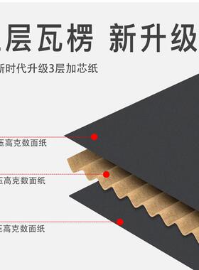 3层1m.子8m厚黑色飞机黑卡纸盒RKC包装打包盒发货纸箱定制瓦楞纸