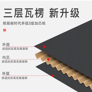 3层1m.子8m厚黑色飞机黑卡纸盒RKC包装 打包盒发货纸箱定制瓦楞纸