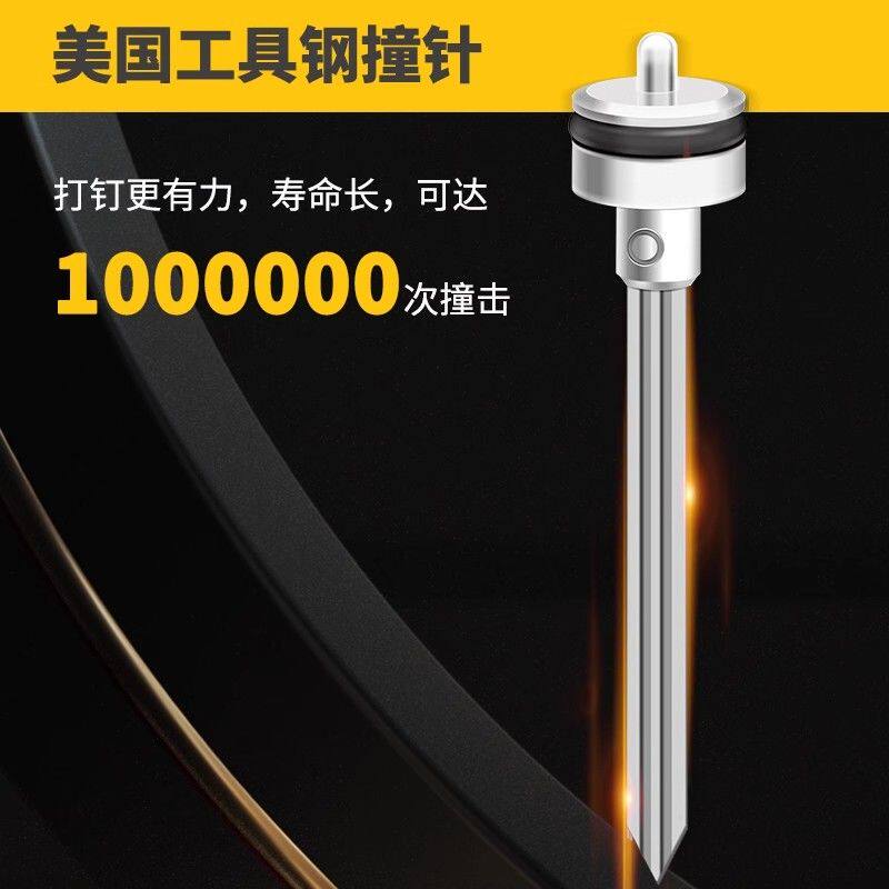 美特蚊钉枪P622C蚊钉枪超小P630无头钉枪无痕气钉枪木工气动特小