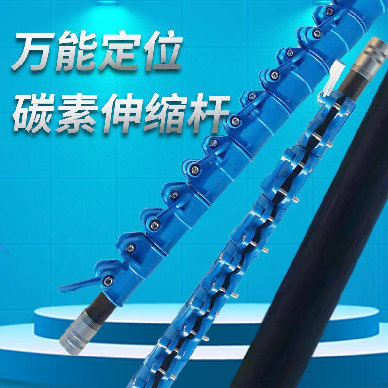 大物抄网杆碳素伸缩杆捞鱼打药打窝割草超硬超轻加长松塔杆槟榔杆