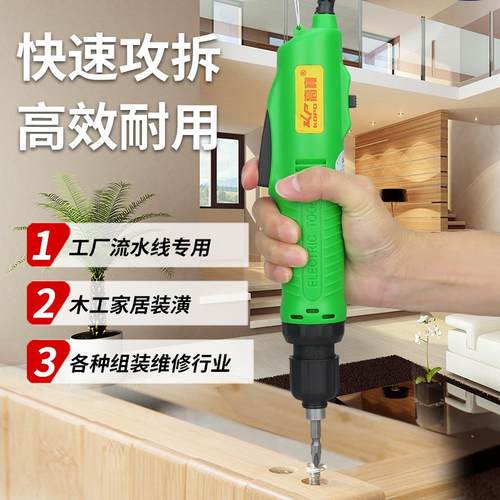 插220V868直插电工业级电动螺丝批起子机自动电批半螺丝刀