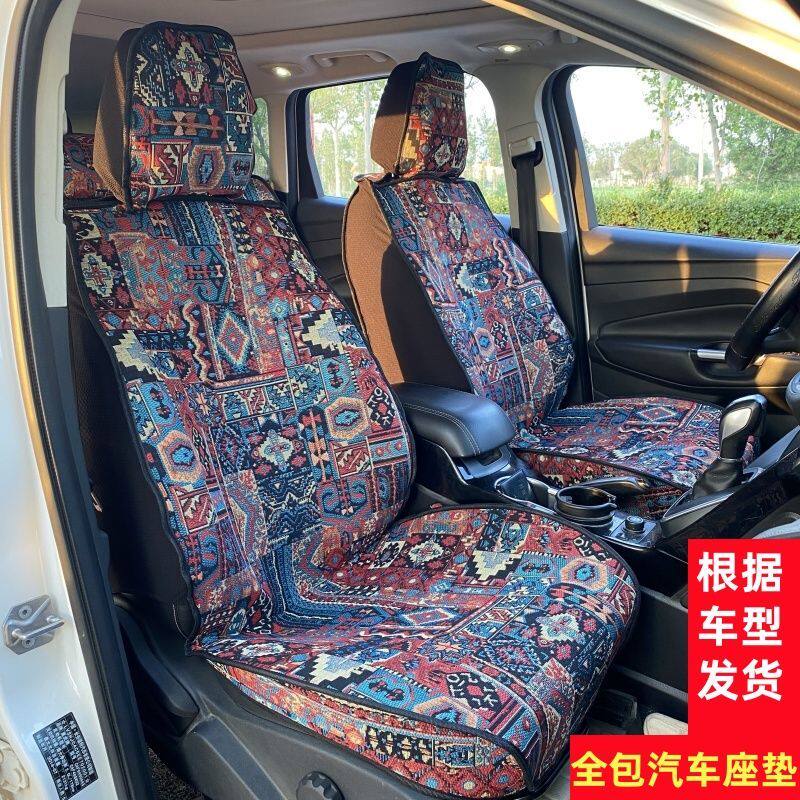 汽车坐垫全包围四季通用新款亚麻布艺座垫防滑透气民族风波西米亚