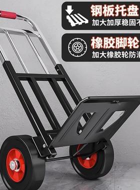 钢用板手拉车折叠轻便携李拉杆拖Z—11663车家手推车行搬运爬楼梯