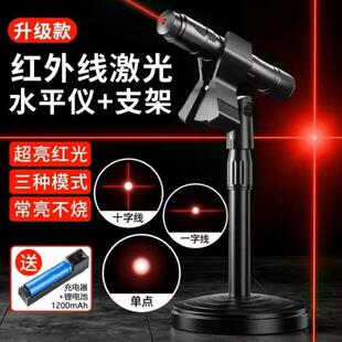字线字线激光一灯红外线水平DPV仪工程工地用激光十笔绿专光红色