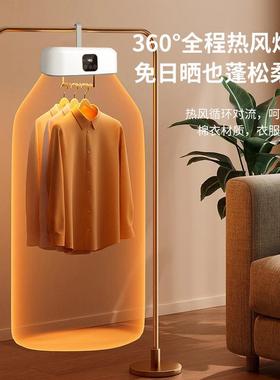 金正干婴衣机家用烘干机可折叠家用GYJ-002衣机烘型儿衣物除菌烘