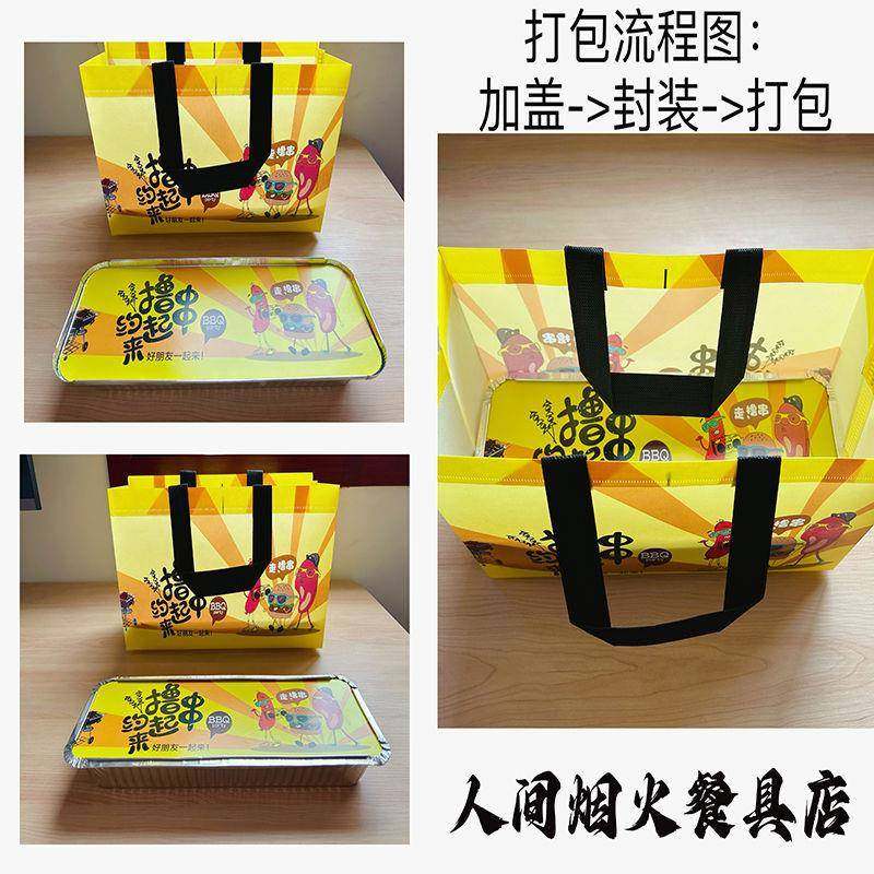 加烧烤打包盒国潮商用硬锡一次外卖TYQ纸盒长方形烤串炸性串餐盒