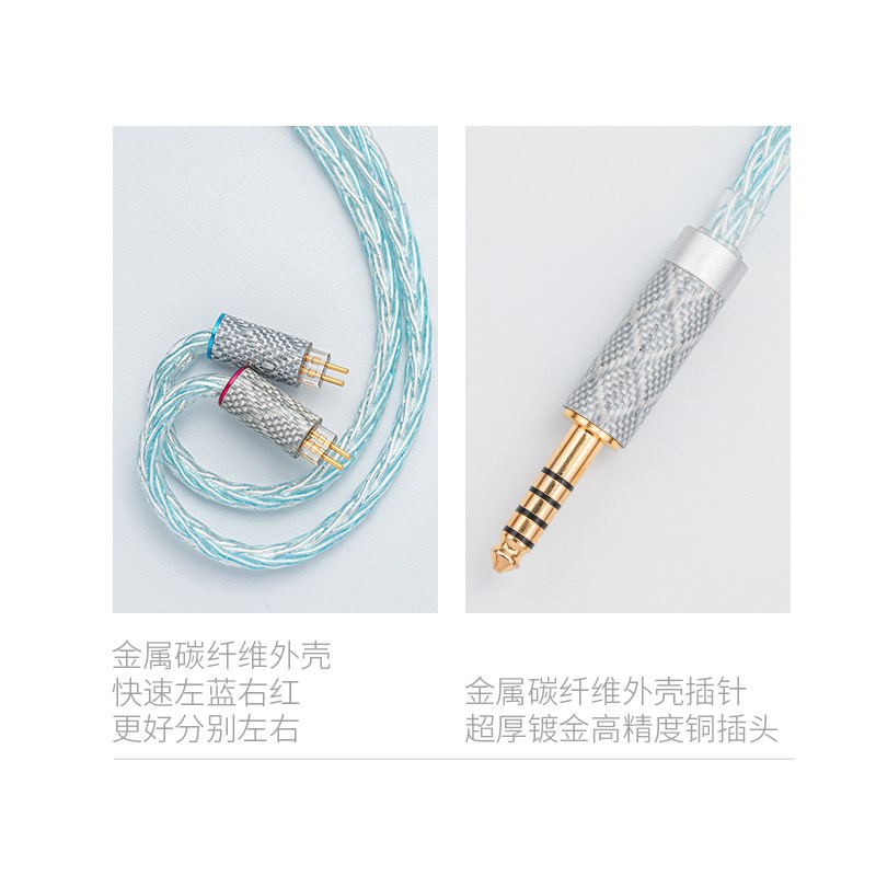 扬仕云端16股单晶铜l镀银DIY兴戈水月雨耳机线0.78线MMCX森海IE20