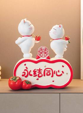 永同心结婚礼档物送新人新郎结友情侣摆1494永结件客厅玄关高送朋