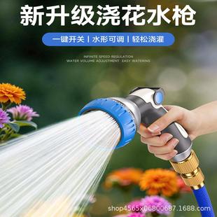 家用浇FOG花花自动伸缩管专用农业溉浇灌洒水浇菜撒水枪喷头园水