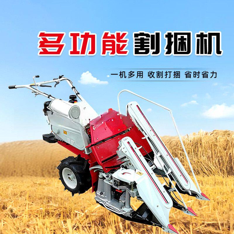 牧草割捆机手扶自走式收割打捆一体机农用秸秆小麦割捆机现货