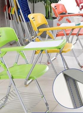 GLG折叠培训椅桌会板议凳训子学生教学培机构带写带字板塑料钢架