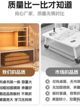 懒上电脑桌学生人书桌上下铺宿大舍神器QNF寝室床头学习桌书台床