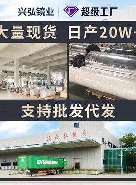 婚庆镜FZG面面地毯色镜地毯双色面烤漆纸板婚礼结婚镜白面舞台白