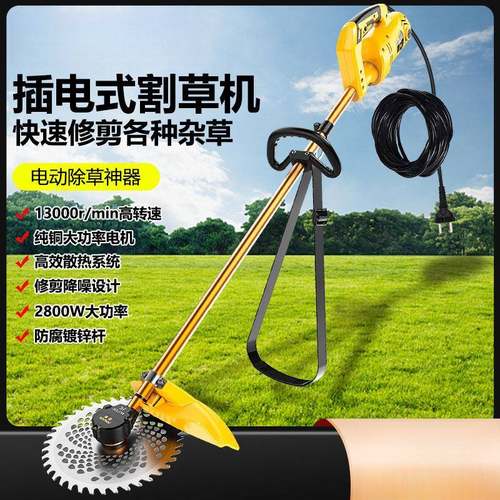 林220v大功UVB率割草机家交流电插电式用草除草电动打草机园剪草