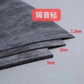 阻尼减震垫地面465墙体花吊顶板酒录音吧棚KT天V隔音地毡毯防噪音