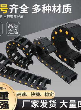 机床尼龙拖链塑料拖链缆工程尼坦龙电克链WHS机床拖链塑坦料克链