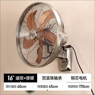 金属壁扇复古电风扇商铺店饮餐商用饭墙式大风强力铁叶FW-40MD挂