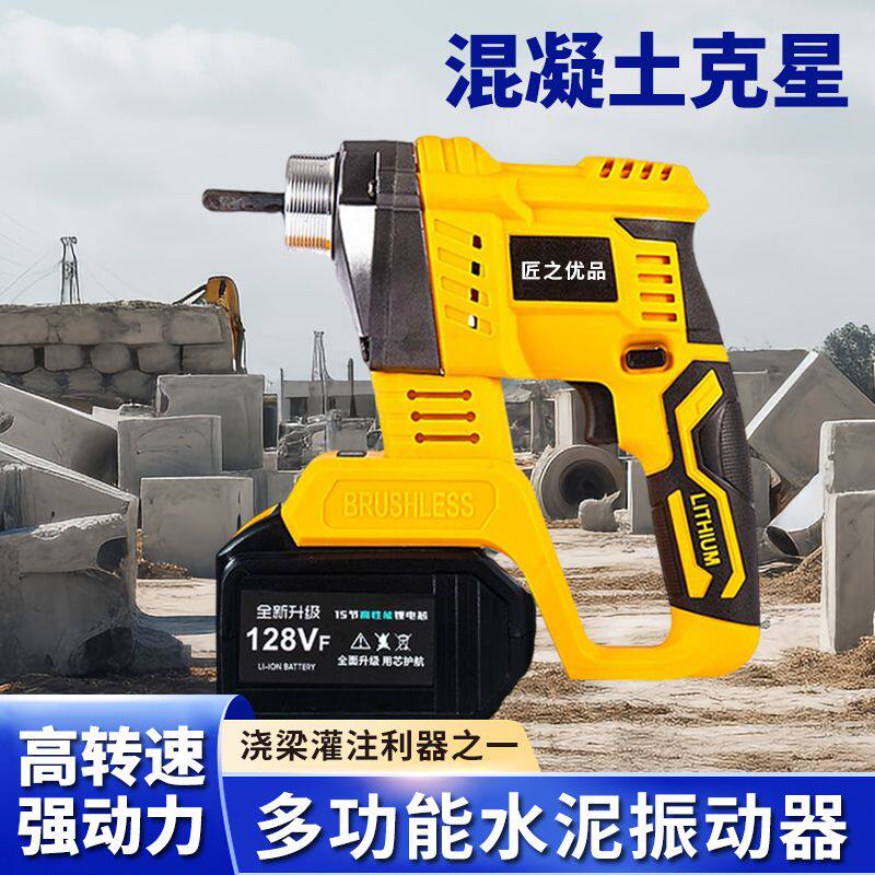 锂电无刷锂电池混凝土振动器手提振动棒小型充电水泥振捣棒震动器