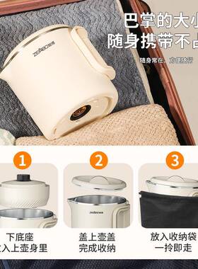 智博旅行用壶便携式32093烧水迷你小型电热水壶时热即可叠折一体