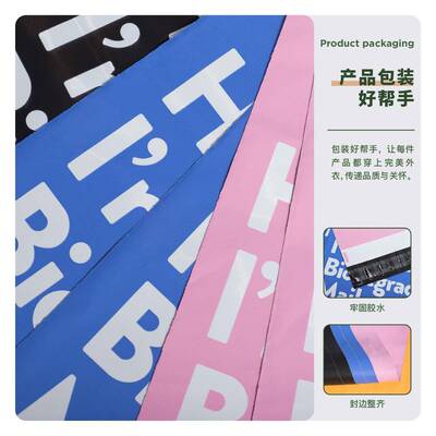 环保可降递解快袋打包袋厚邮袋服装包QLA包装袋防水彩加色綠色快