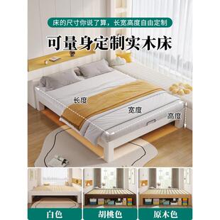 全实木音排骨床架床床架静制子无床头定任意高脚HNF儿童榻榻米