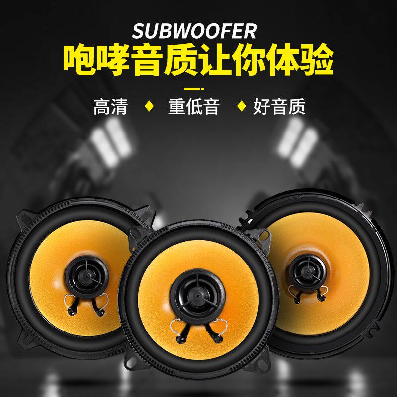 电动四轮车收音机喇叭 三轮车车载音响收音机 播放器 收音机功放