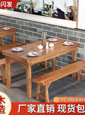 实木碳餐桌饭HUM椅桌椅小吃店烧烤面店馆店组化合