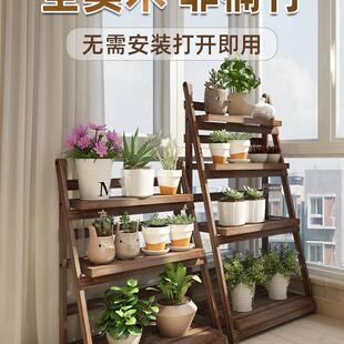 防腐花架置木物架阳台植物摆架花地架子客厅落式折F97MMH5M叠多肉