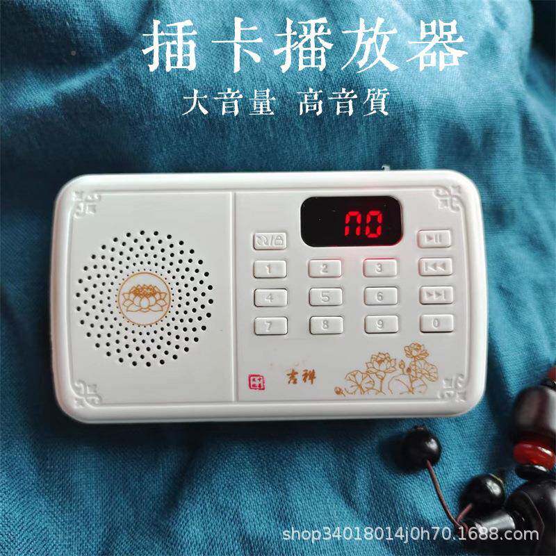 高质清音HY-Q3可插卡6双面插孔内置6首电唱戏机老人家用播放器mp3