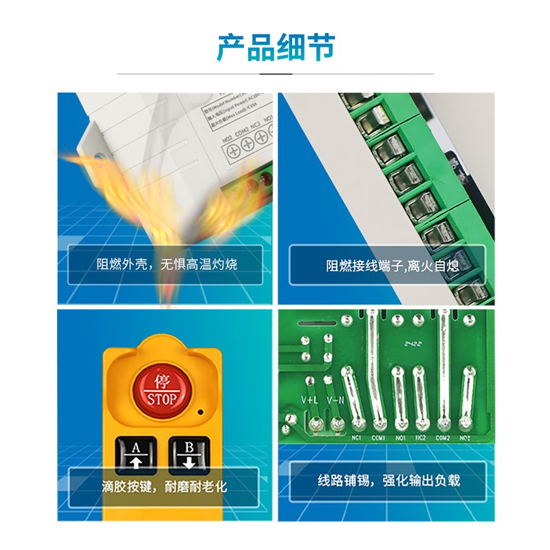 防摔工业2键12V24V220V学习型2路无线遥控开关继电V器控制点动自
