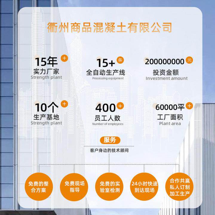 工厂灌浆强料C48060C70C85高无收缩灌源浆料设头备基础二次灌浆