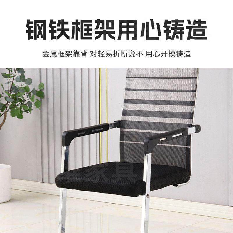 职办公椅网面座椅字型电脑椅用久坐电脑BGY0032-椅家商务会议工椅,商业/办公家具,办公电脑椅/职员椅,淘宝优惠券,粉丝福利购,淘宝优惠卷