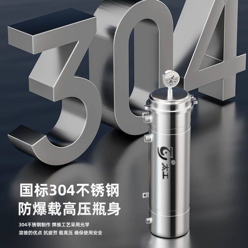 新款免拆管道立式净水器家用不锈钢井水中央自来水黄泥超滤过滤器