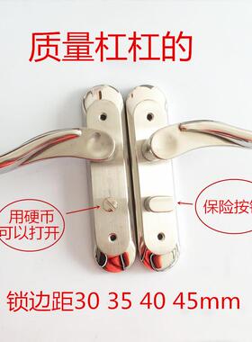 不锈钢卫浴门0锁33540舌45锁110IWX孔距无钥匙卫浴锁