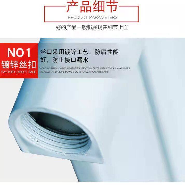 暖气片家用碳钢防腐水暖加厚散热片天然气工程片壁挂钢制散热器