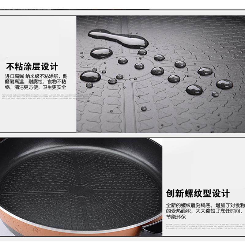 电煎家用多功LY-20S能平锅锅底锅电热电新款烤肉不粘锅烙饼机烤锅